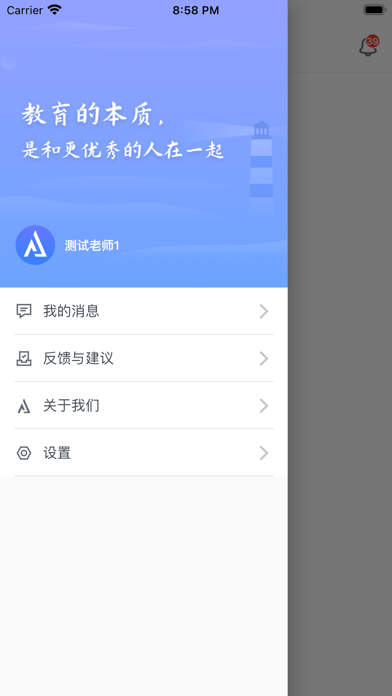 唯寻工作台安卓app官方版下载 v2.0.7