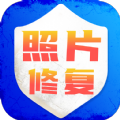 旧照片翻新修复app手机版 v1.0