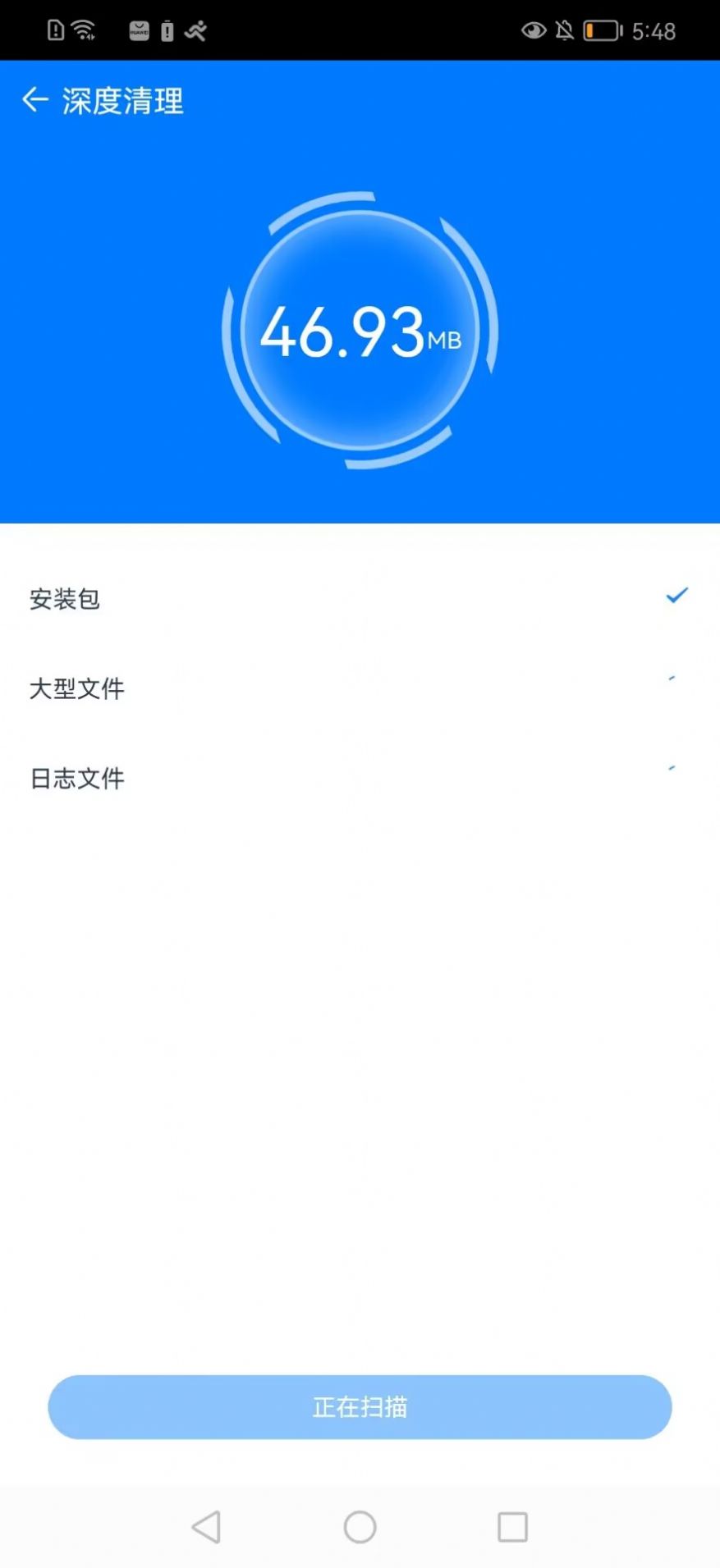 大蜜蜂手管家app官方下载 v1.0.0