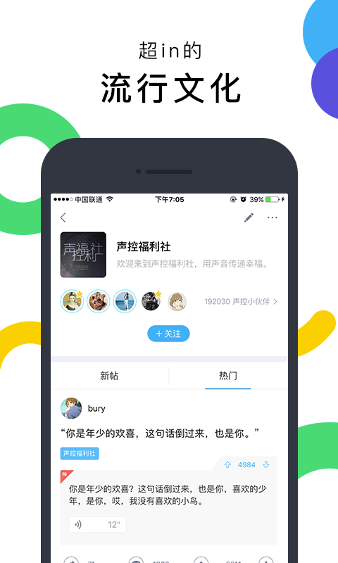 最右最新版app软件下载安装 v5.8.16