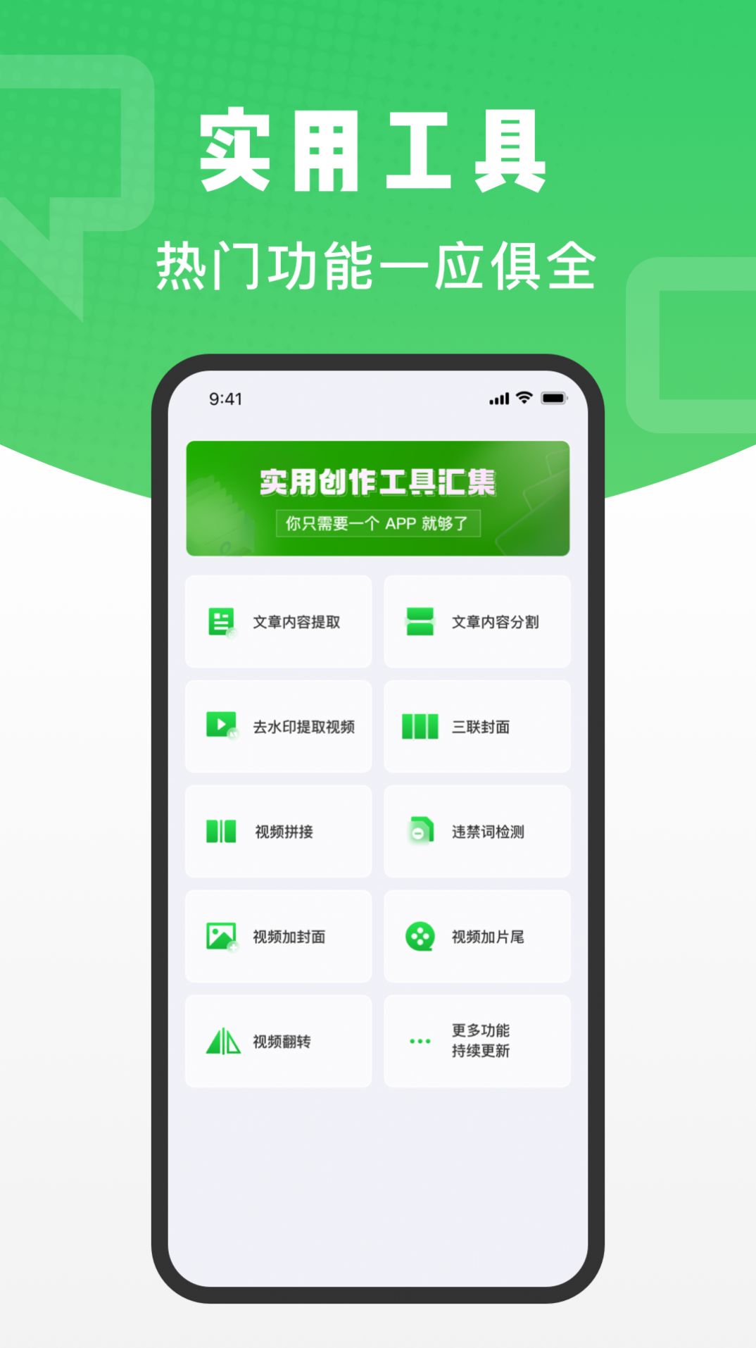 对话助手智能聊天app下载 v1.0.0