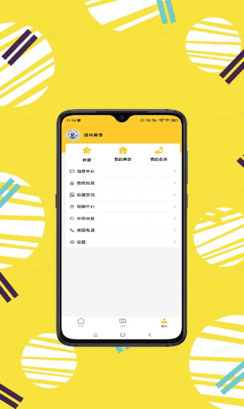 秦讯房源信息app安卓版下载 v1.0.0