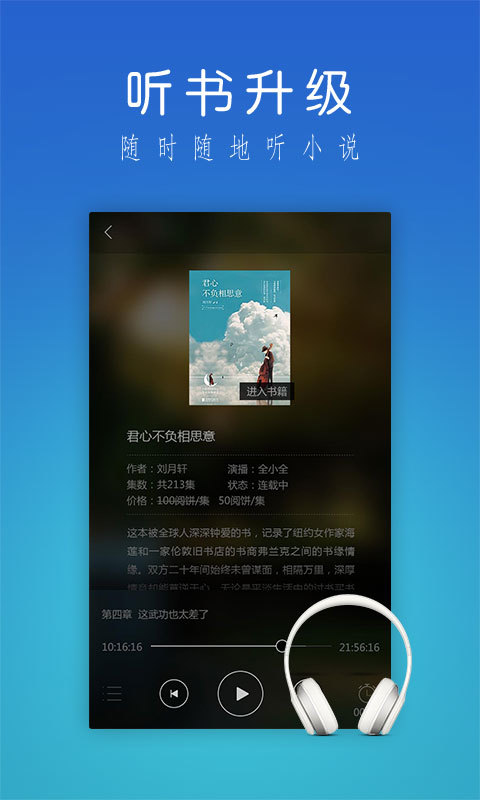 爱读掌阅app官方版手机软件免费下载 v7.96.0