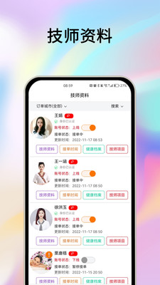 摩耶商家端app手机版下载 v1.1.1