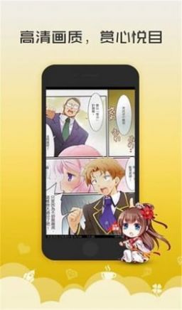 52漫画免费版2.1.0纯净版app下载 v2.0.1