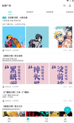 奇妙应用app漫画官方版 v0.02