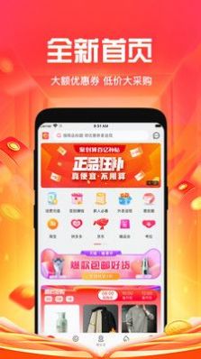 懂惠帝app官方下载 v1.0.0