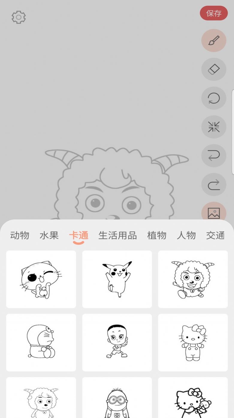 画画入门临摹轻松学画画app下载 v1.0.0