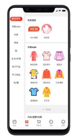 校伙伴购物app官方下载 v5.6.2