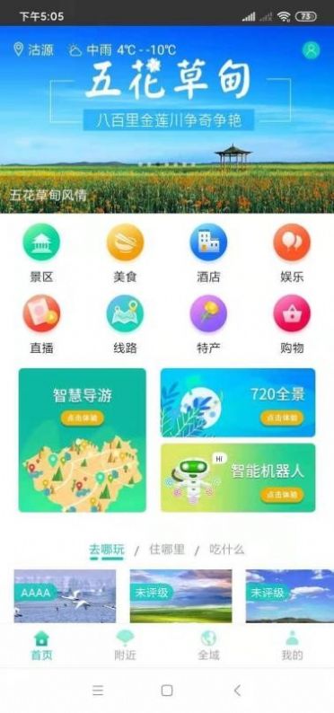 奋青邦app最新手机版下载 v1.3.0