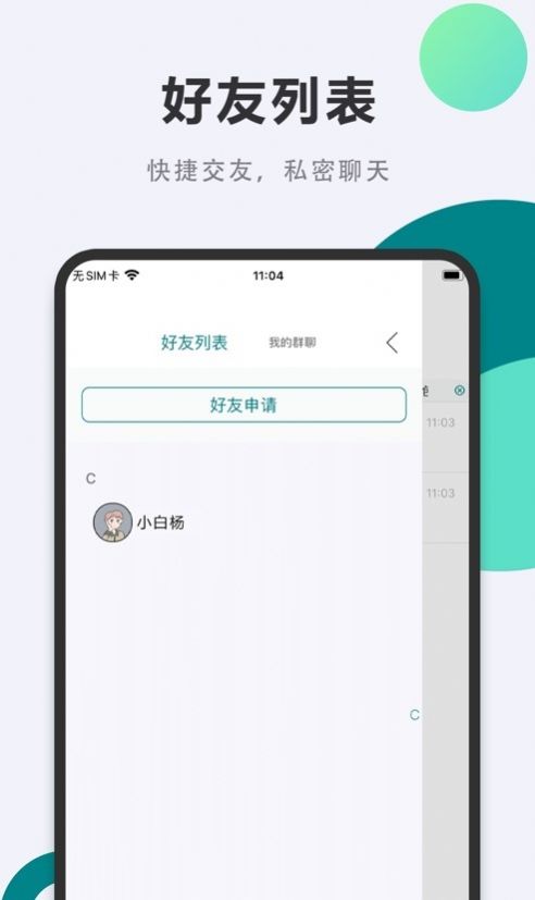 西友好物app官方下载 v1.0.0