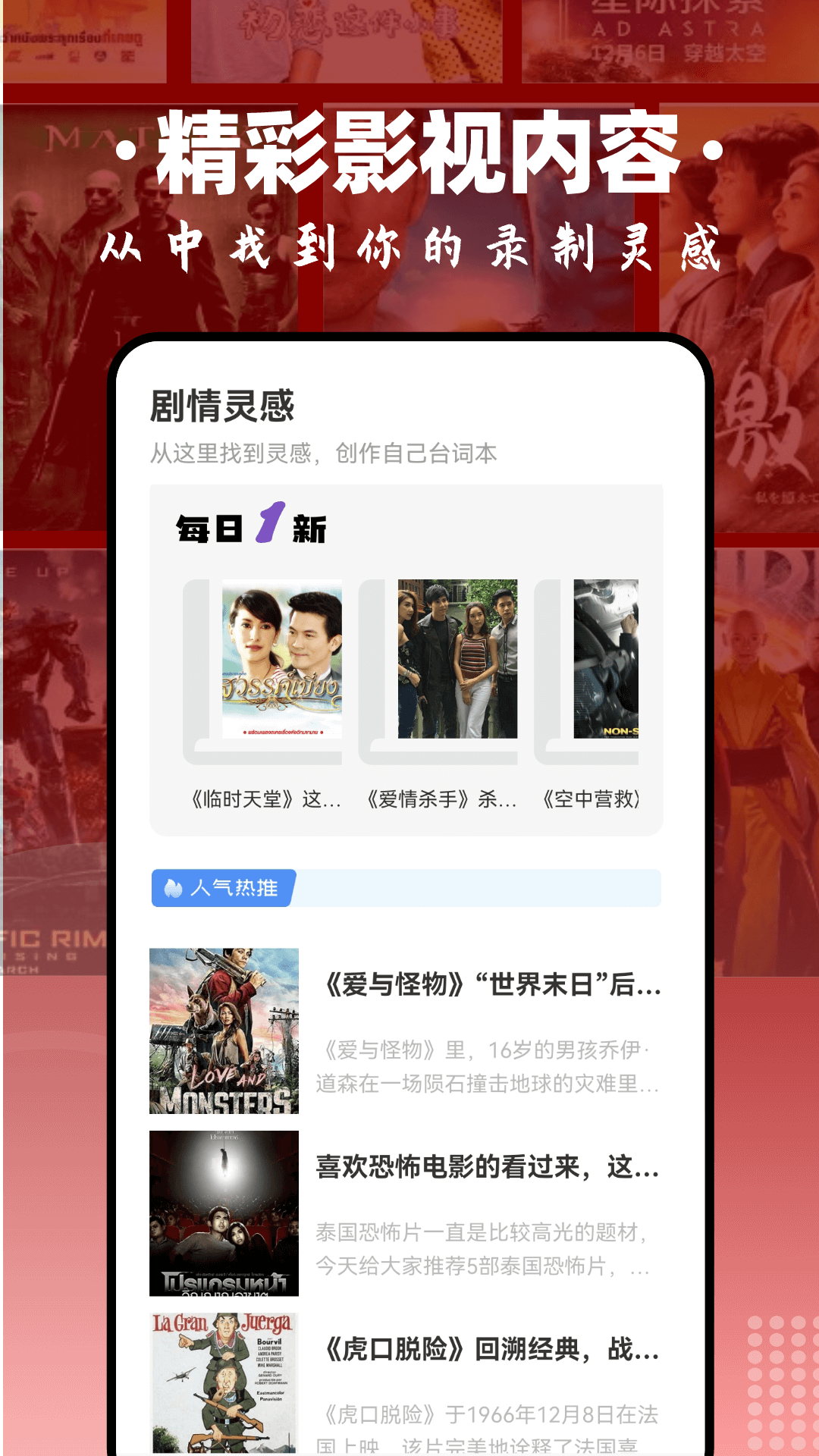 毒蛇视频播放器app免费下载 v1.1