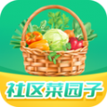 社区菜园子食谱app官方版 v1.3.7