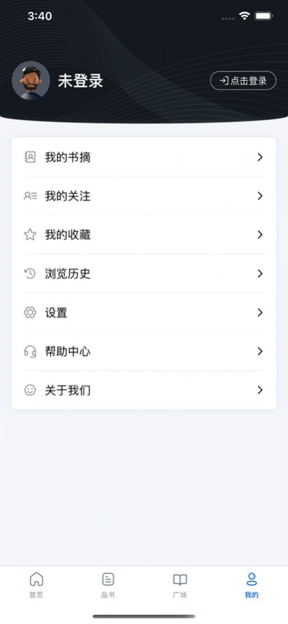 唯围品书阅读app手机版下载 v1.0.0