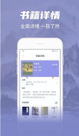 彬润阅读器手机版app下载 v1.0