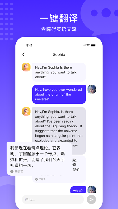 TalkUp造物语言机器人app下载 v1.5.1