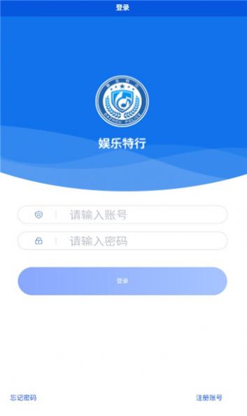 平安达州消防管理app官方下载 v1.56