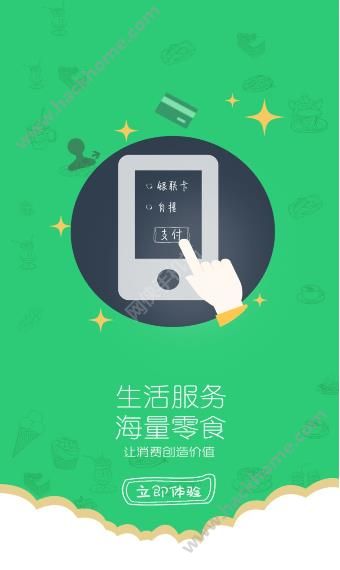 逗妮开心驿站app官网下载 v2.0.2