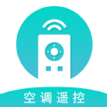 冬夏空调遥控器app手机版下载 1.0.0