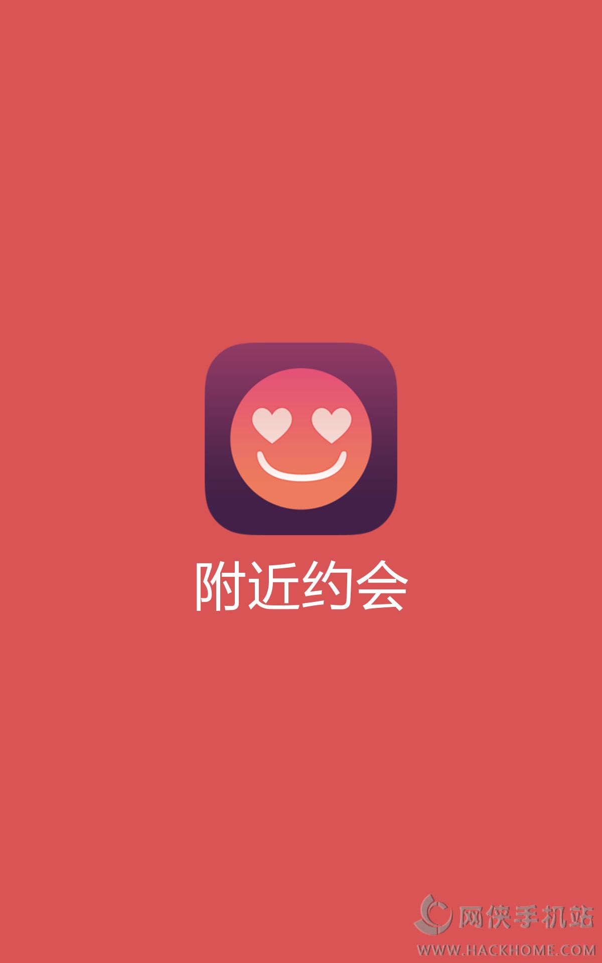 附近约会苹果app下载手机版 v7.2.7.1