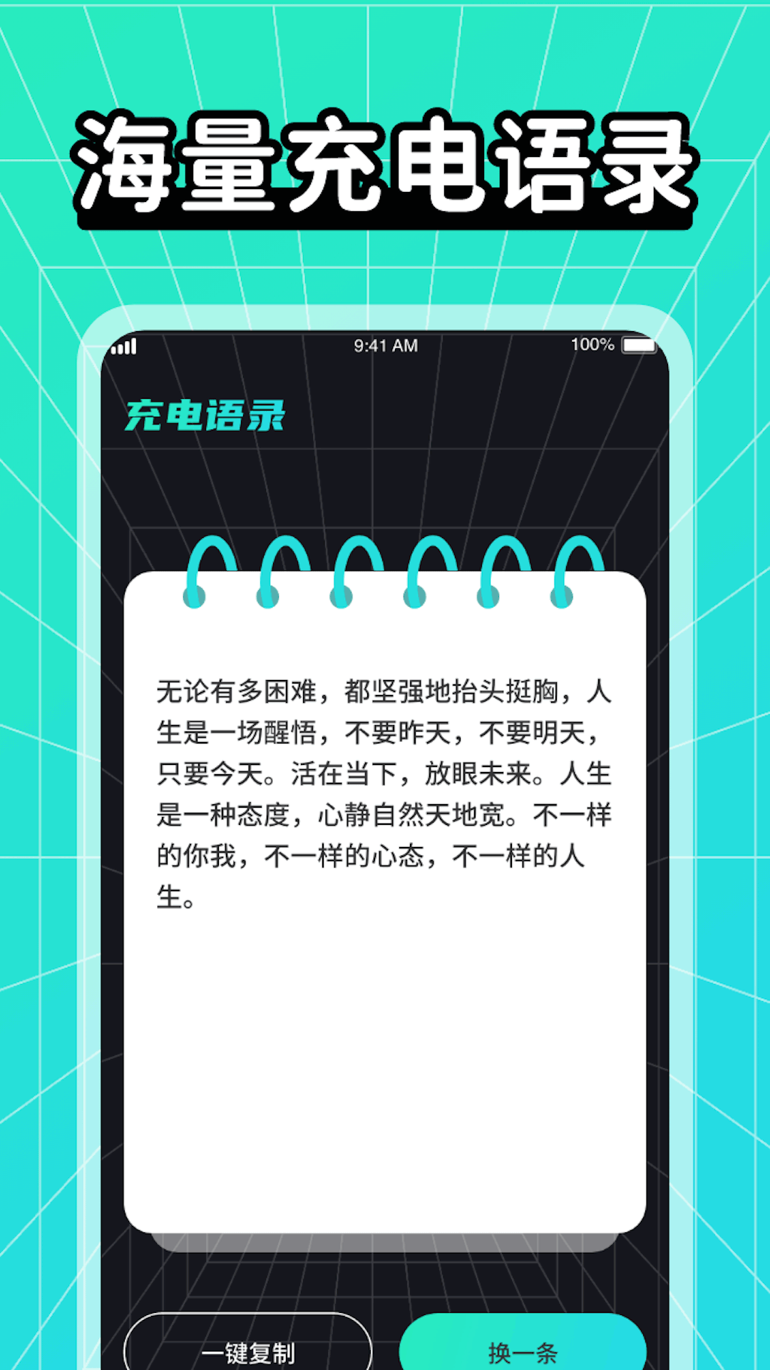 充充有喜app手机版下载 v1.0.1