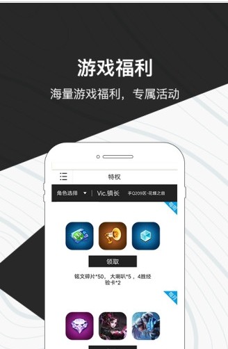 心悦俱乐部最新版官方下载 v6.2.6.50