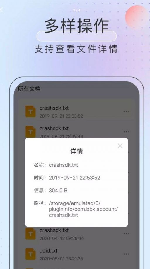 黑马优化卫士app官方下载 v1.0.0