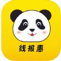 线报惠购物app官方下载 v1.0