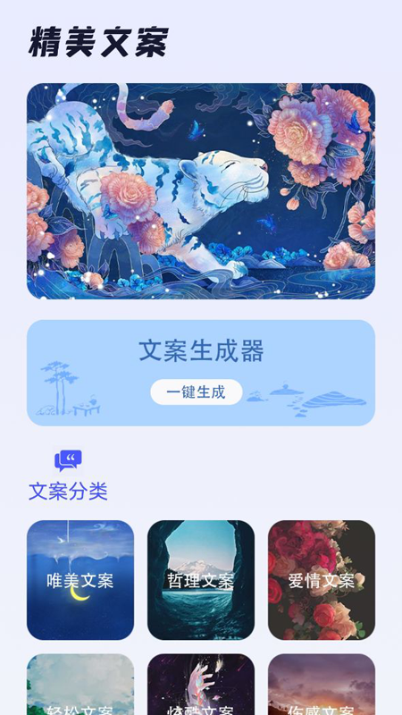 大学生课程表app官方下载 v1.0