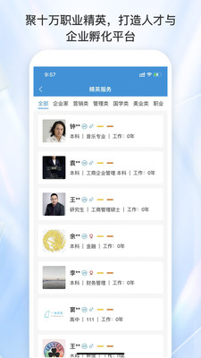 懿龙网平台系统app手机版下载 V1.4.3