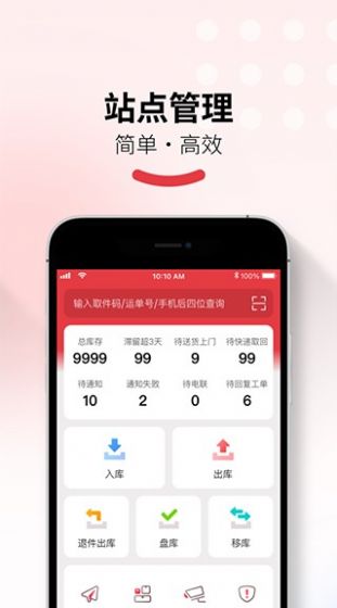 多多买菜门店端app官方下载安卓版 v1.17.0