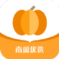 南瓜优选APP手机版下载 v4.4.3