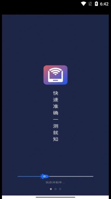 WiFii平行世界app官方下载 v4.3.48.00