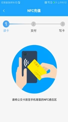 湘行一卡通官网app安卓版下载 v2.4.02