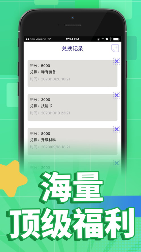 小七侠玩家助手免费手机版下载 v1.0.0