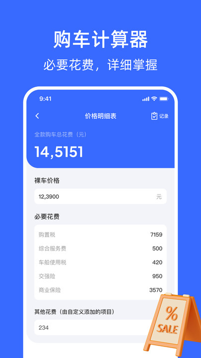 随手拍举报平台pro官方app下载 v1.0