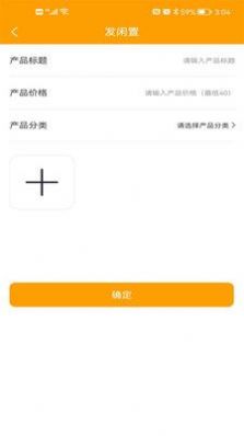 爱物闲置app官方下载 v1.1.7