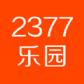 2377乐园答题app官方下载 v1.1