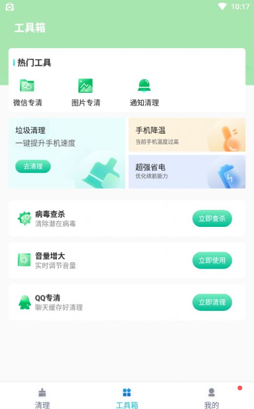 新麦助手app官方下载 v1.0.0