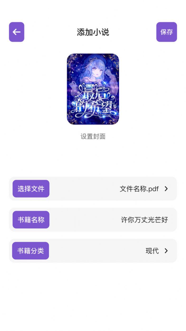 Zlibrary阅读器app手机版下载 v1.1