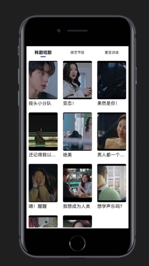 韩圈学韩语app安卓版 v 1.0