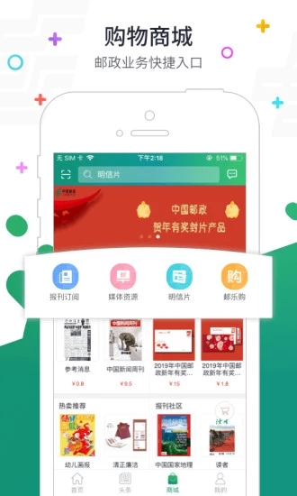 普服监督app投递定位打卡软件下载 v5.5