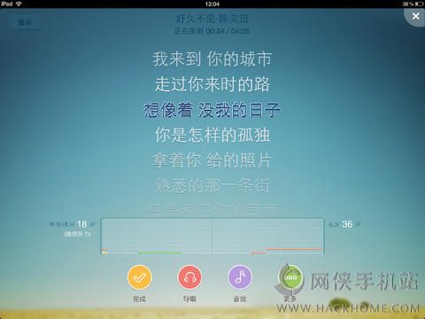 唱吧ipad版下载 v10.8.2