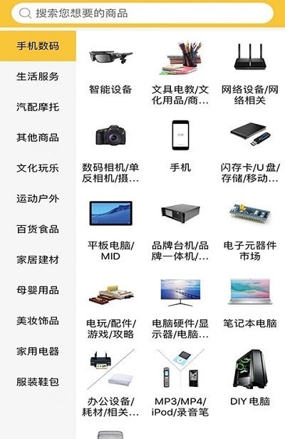 钻吧珠宝购物平台app官方版 v1.0