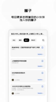 互岛自由职业社区app手机版下载 v1.0.8