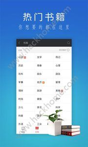 爱读掌阅app官网手机版免费下载 v7.96.0