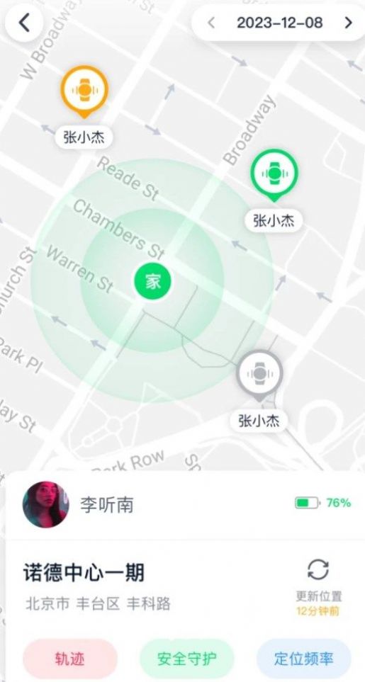 HAO健康app手机版下载 v1.0.46