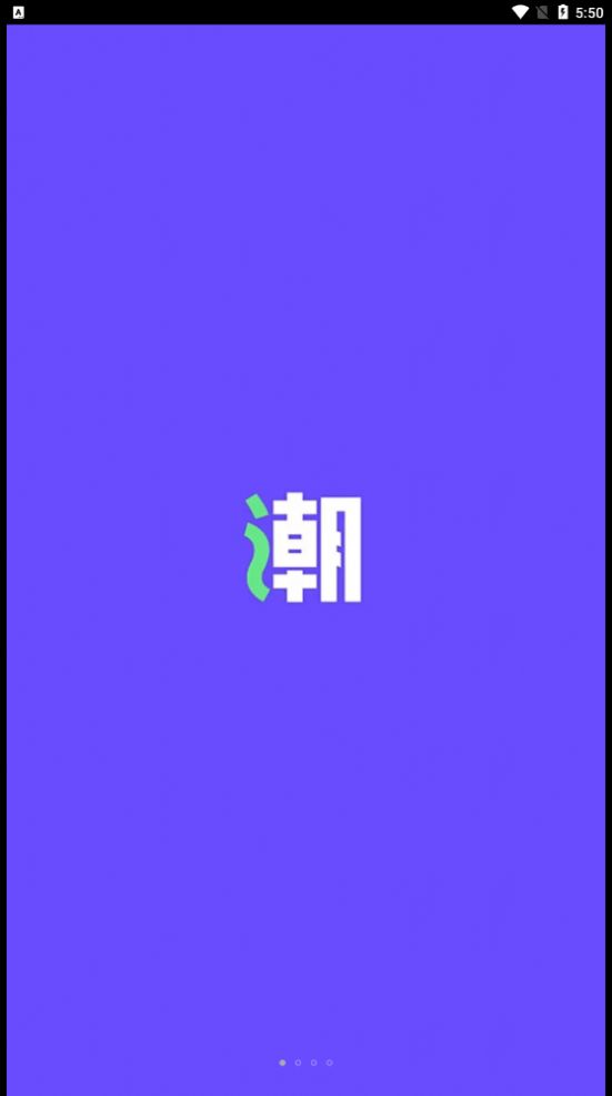 乐潮盲盒app官方下载 v1.25.0