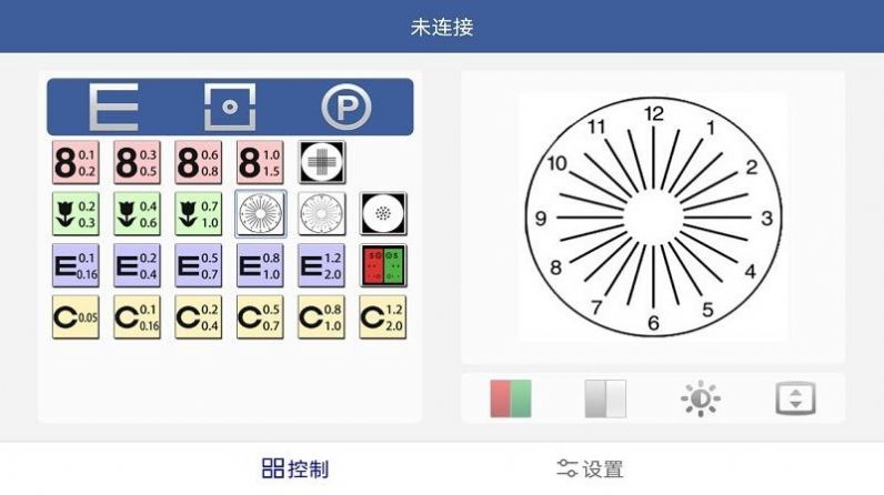 天乐视力表app手机版下载 v1.3.230314(1108)