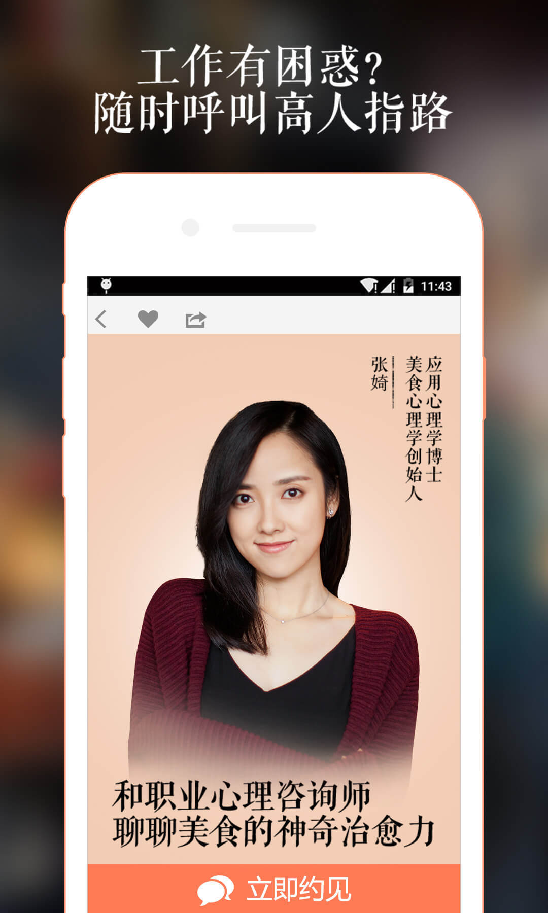 在行官方app下载 v4.9.3